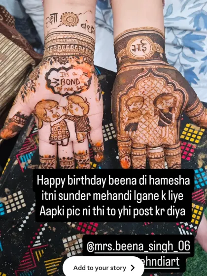 For Raksha Bandhan, I love making these cute cartoon-style designs. This one shows the nok-jhok of a brother and sister, with "Raksha Bandhan" and "Bhai" written beautifully. It’s a fun way to celebrate this special bond.