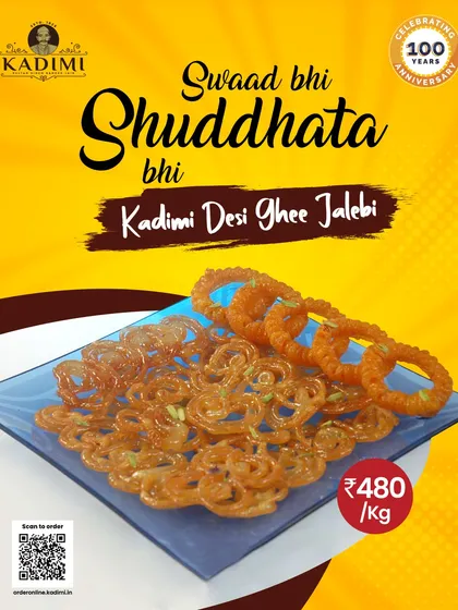 Our Famous Desi Ghee Jalebi. Crispy, syrupy, and made with the purest desi ghee, our jalebi is a timeless classic. It perfectly represents our commitment to both taste (swaad) and purity (shuddhata).