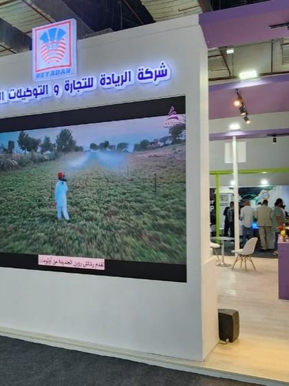 A large screen at our Sahara Expo booth in Egypt displays our irrigation systems in action, capturing the attention of international visitors.