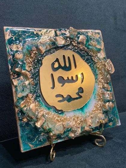 This video shows a small, elegant table decor piece featuring the Mohr e Nabuwat (Seal of the Prophet PBUH). The gold and emerald green design with a textured border makes it a perfect, luxurious gift.