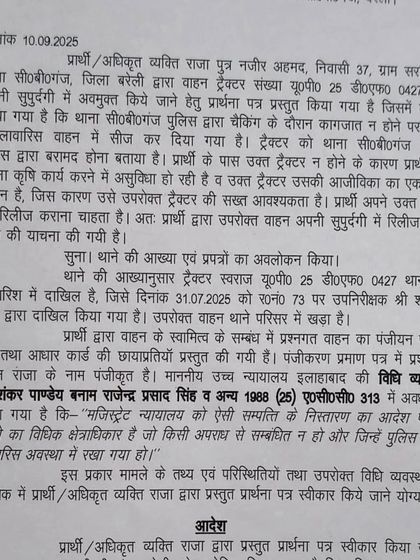 Office Se: Case Ki Taiyari photo 6