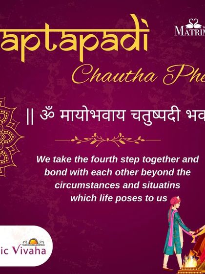 Art Of Living Matrimony - Wedding Planning & Events The Wisdom of Union: Vedic Traditions photo 5