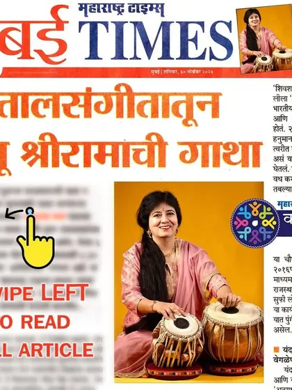 I am thankful to Maharashtra Times for this feature article on my creation, 'Ramayan on Tabla'. It details how I use nine percussion instruments and nine ragas to portray the epic's stories and emotions.