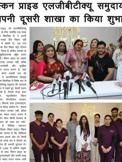 We were so proud to be featured in the newspaper for the launch of our second branch. This article highlights our mission to provide a safe and inclusive space for the LGBTQIA+ community.