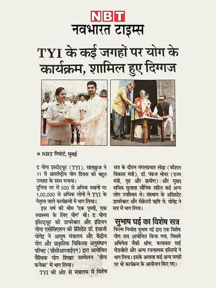 Recognitions & Collaborations photo 18