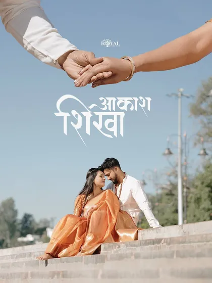 An artistic shot celebrating traditional elegance on the steps of a Rishikesh ghat. The composition, with their names beautifully written in Hindi, adds a personalized and cultural touch to their pre-wedding story.