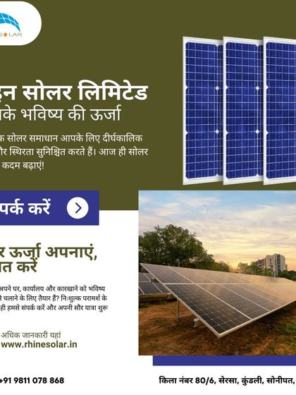 Apnao Suraj ki Shakti (Our Message in Hindi) photo 28