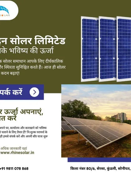 'Rhine Solar Limited, aapke bhavishya ki urja.' My modern solar solutions ensure long-term savings and energy independence. Contact me today to start your solar journey.