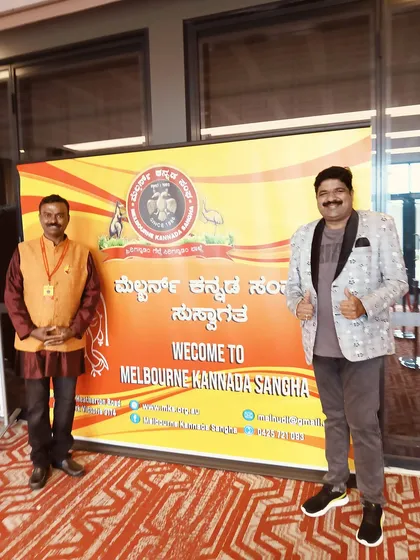 It was an honor to perform for the Melbourne Kannada Sangha in Australia. I am always happy to connect with Kannadigas all over the world and bring a piece of home to them through my comedy.