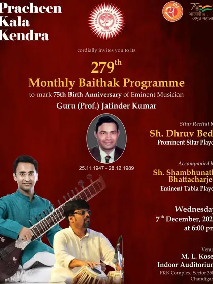 The event poster for my 'Baithak' program at the Pracheen Kala Kendra in Chandigarh.