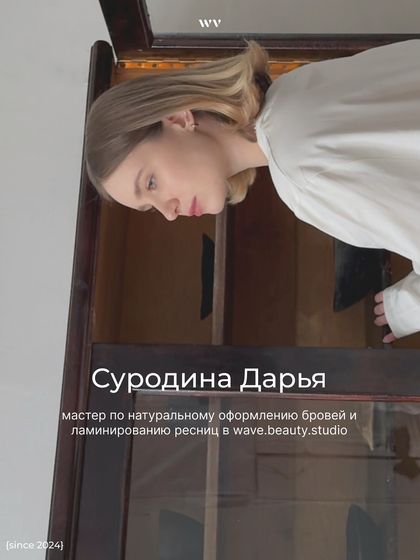 Meet Our Team & Philosophy photo 5