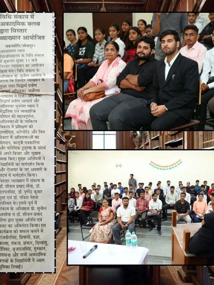 A collage from the legal awareness seminar at JNVU, showing the engaged audience of law students and faculty members.