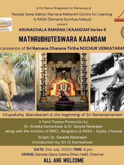 Ramana Maharshi Centre for Learning - Spiritual & Cultural Events The Arts as Offering: Natya, Sangeetham & Theatre photo 29