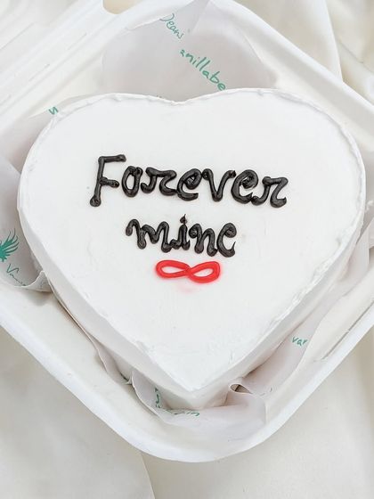 The "Forever mine" heart-shaped bento cake, a simple and bold declaration of love in a sweet package.