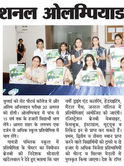 A news clipping announcing the start of the 2023 Brainbee National Olympiad.