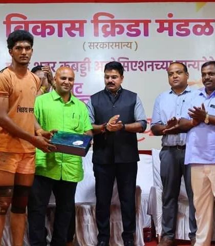 A player from our Kumar Gat (Sub-Junior) team receiving an award at the Vikas Krida Mandal tournament.