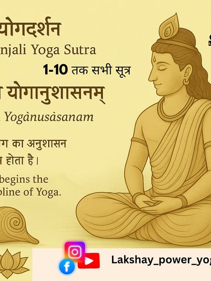 The Philosophy of Yoga: Patanjali's Yoga Sutras photo 25