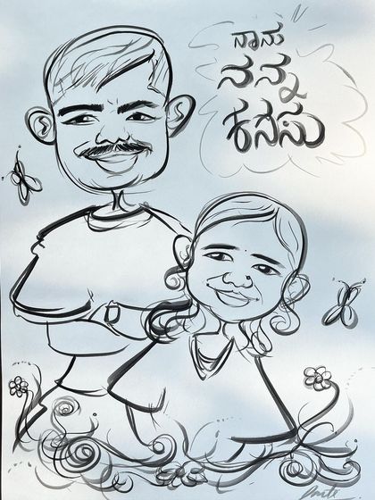 This piece includes the Kannada phrase 'Naanu Nanna Kanasu' (Me and My Dream), adding a personal, local touch to this couple's portrait.