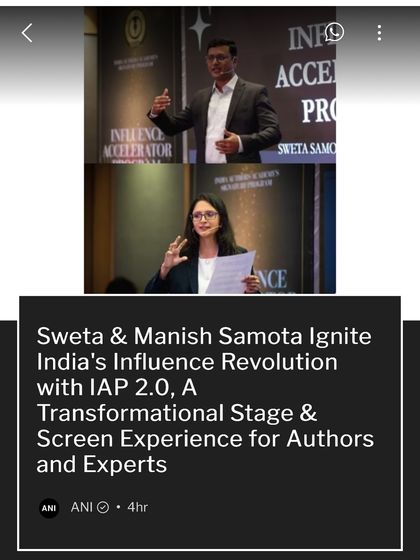 A screenshot of the ANI news feature on a mobile device, showcasing our reach and media recognition.