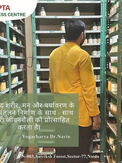 Ayurveda is a complete science of life, balancing the body, mind, and environment. My practice is deeply rooted in this wisdom, and our wellness center is equipped with authentic herbal formulations to support your body's natural healing process.