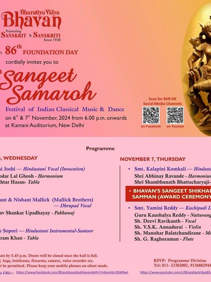 The official programme for the Sangeet Samaroh at Bharatiya Vidya Bhavan, detailing the lineup of esteemed artists performing over two days.