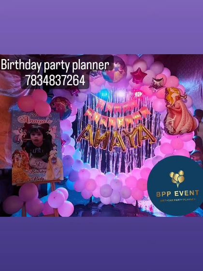 Birthday Celebrations for All Ages photo 77