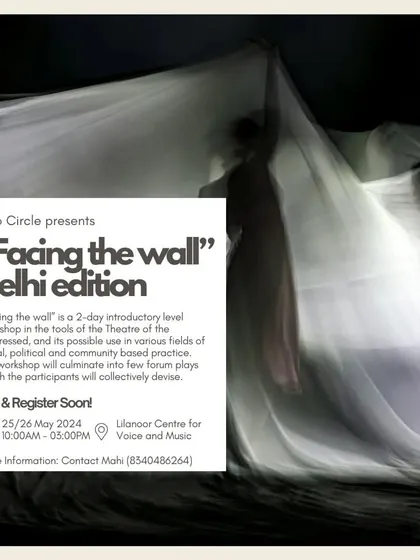 "Facing the Wall," a 2-day introductory workshop on the Theatre of the Oppressed, where participants collectively devise forum plays based on real-life experiences.