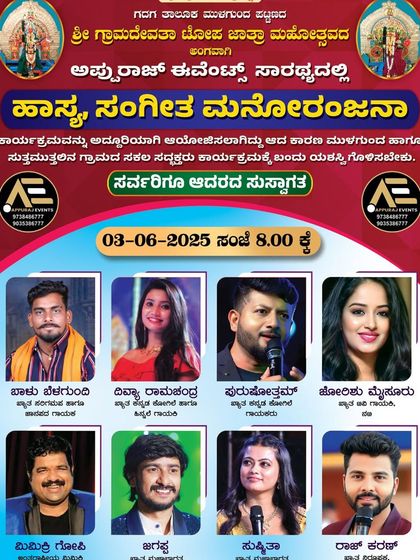 Gopi Mimicry - Live Comedy & Event Hosting Event Posters & Media Features photo 16