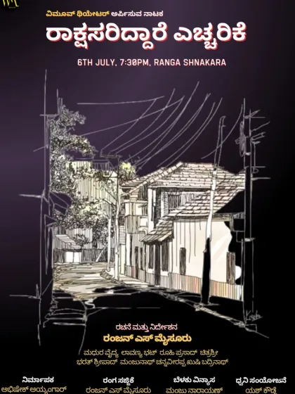 An illustrated poster for "Rakshasariddare Echharike", listing the full cast and crew for the Ranga Shankara show.
