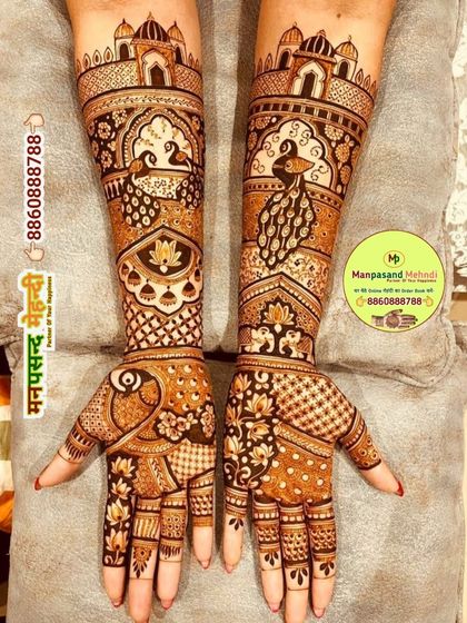 A beautiful design featuring peacocks and floral patterns. The mix of bold figures and delicate fills creates a stunning contrast, perfect for any celebration.