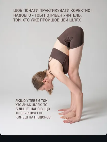 To practice correctly and for the long term, you need a teacher who has walked the path. I am here to guide you so you don't get lost or give up halfway.