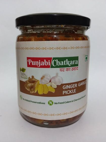 The 500gm jar of my Ginger Garlic Pickle. It's a robust and aromatic pickle, perfect with dal-rice or parathas.