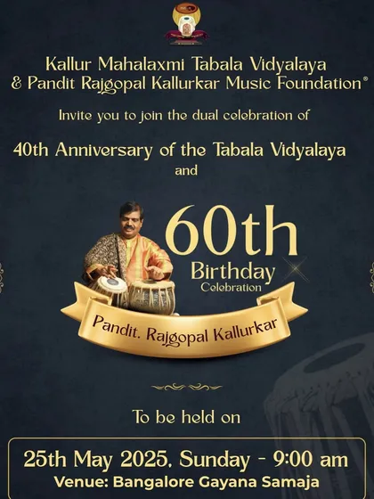 The main invitation for the dual celebration of the Kallur Mahalaxmi Tabala Vidyalaya and my father's 60th birthday. It was a proud moment for our entire musical family.