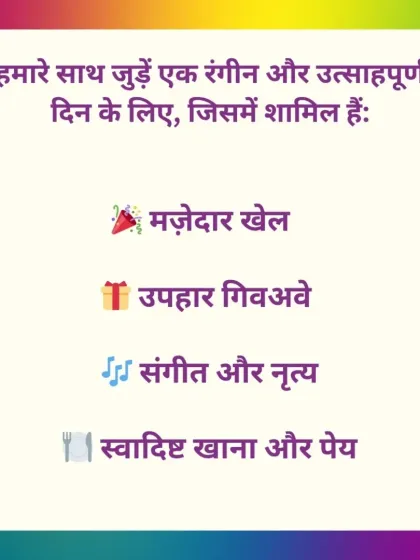 Our Pride events are filled with fun games, giveaways, music, and food. It's a day for our community to come together for a colorful and joyful celebration.