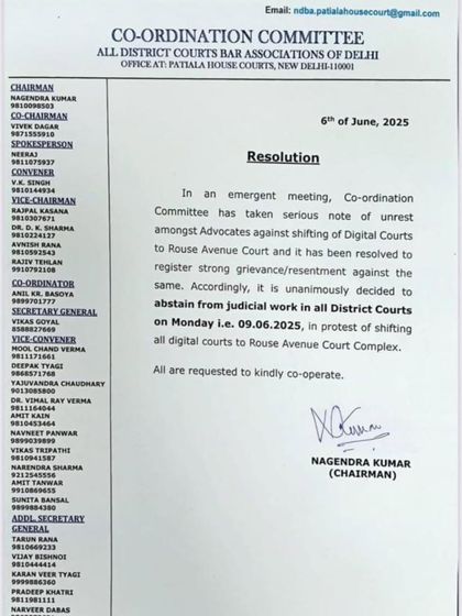 A resolution from the Co-ordination Committee registering our grievance against the shifting of Digital Courts to Rouse Avenue Court Complex.