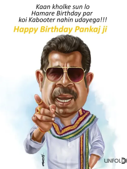A birthday caricature for actor Pankaj Jha, capturing his intense 'Vidhayak Ji' character from "Panchayat".