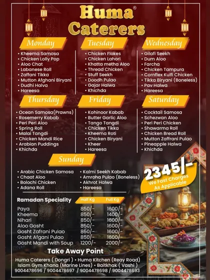 Our detailed weekly menu for the Ramzan Iftaar Box, showing the variety and extensive options we provide every single day, all for a fixed price.