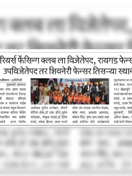 This news clipping announces Warriors Fencing Club as the winner of the league, a proud moment for all our players and coaches.