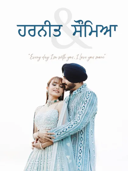 An elegant and romantic portrait with a clean white background. The Punjabi script adds a personal cultural touch to this beautiful image of the couple's embrace.