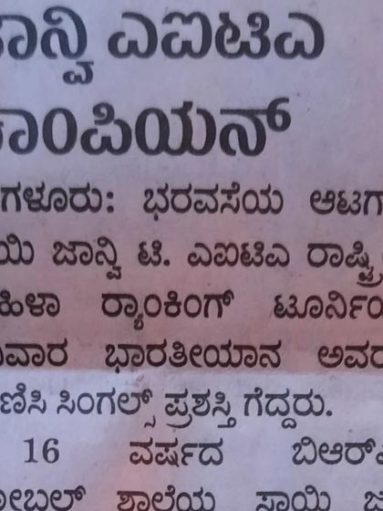 Sol Sports - High-Performance Junior Tennis Program In the Spotlight: Media & Sponsorships photo 10