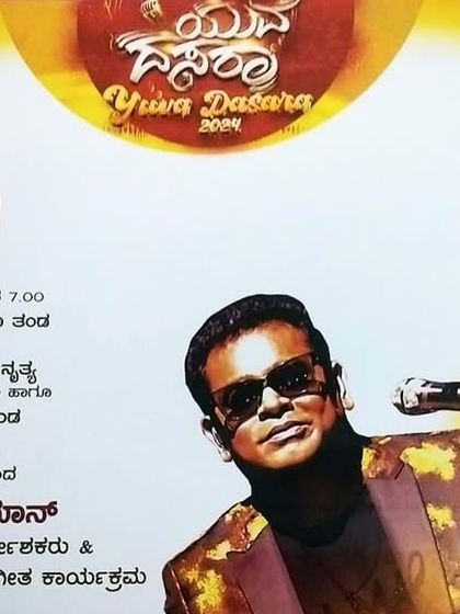 Shreya Balaji - Bharatanatyam Performances Announcements & Special Moments photo 6