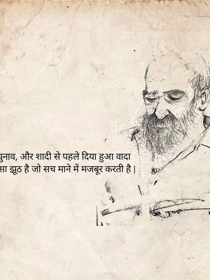 Art & Philosophy: A Visual Diary photo 25