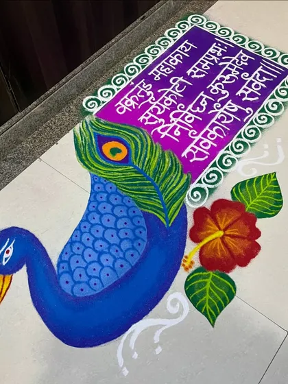 This design combines a majestic peacock with a Sanskrit 'shloka' for Lord Ganesha. It's an example of how I blend traditional symbols and sacred text into a cohesive and artistic rangoli for poojas and festive gatherings.