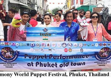 Our team marching in the parade at the Harmony World Puppet Festival in Phuket, Thailand, in 2018. We proudly carried the banner for India.