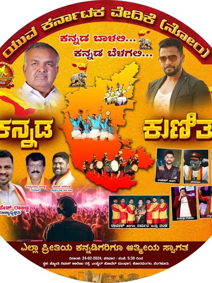 Gopi Mimicry - Celebrity Appearances & Brand Endorsements Event Posters & Announcements photo 6