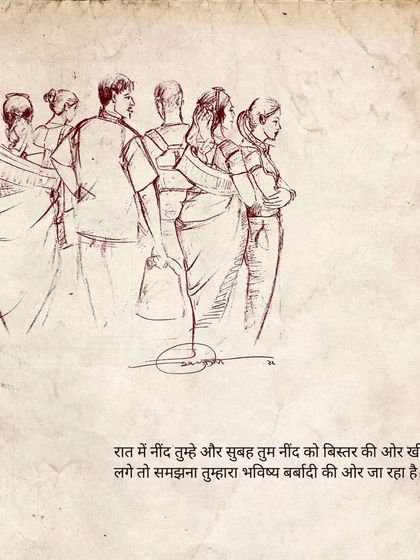 Art & Philosophy: A Visual Diary photo 26