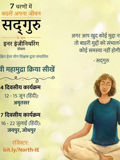 This poster provides details for both 4-day and 7-day Inner Engineering programs in Hindi. It includes schedules for cities like Amritsar, Jaipur, and Jodhpur, making the transformative tools of yoga accessible to more people.