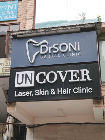 The exterior of our Lajpat Nagar clinic. We now have two clinics in Delhi, so you can choose the one nearest to you for your favorite treatments.