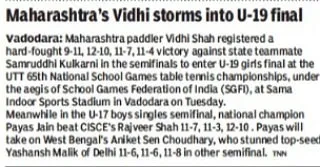 A snippet from the Times of India sports section, announcing Vidhi Shah's entry into the U-19 final at the National School Games in Vadodara.
