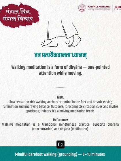 Dhyana, or meditation, is the one-pointed flow of attention. We teach that even a simple act like walking can become a form of meditation when done with mindful awareness of the feet and breath.